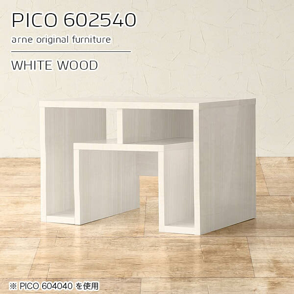 PICO 602540 whitewood