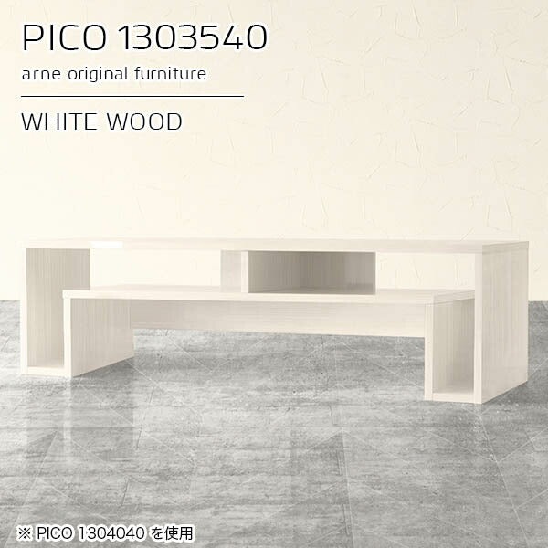 PICO 1303540 whitewood