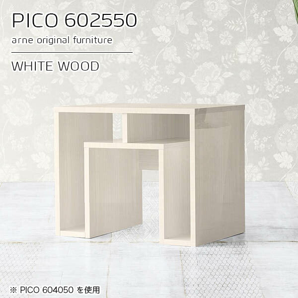 PICO 602550 whitewood
