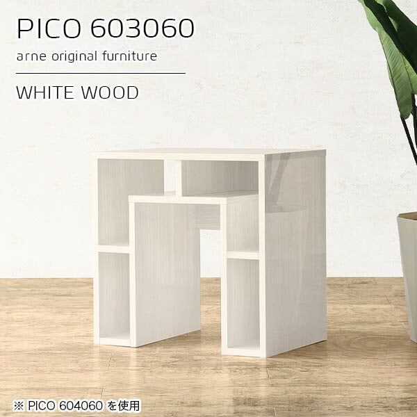 PICO 603060 whitewood