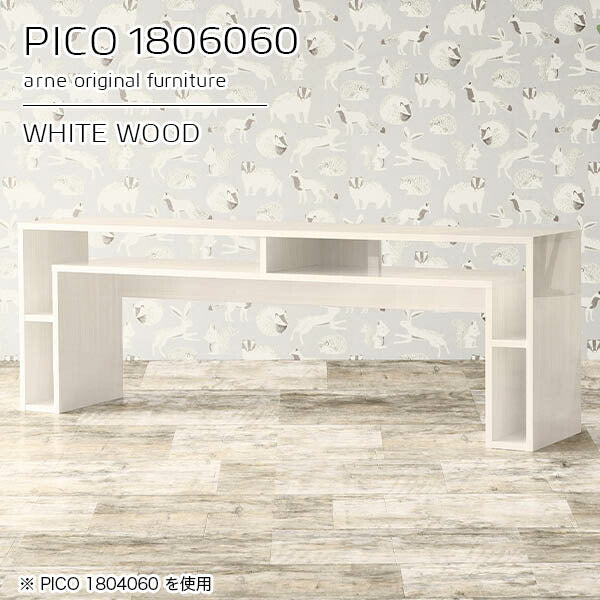 PICO 1806060 whitewood