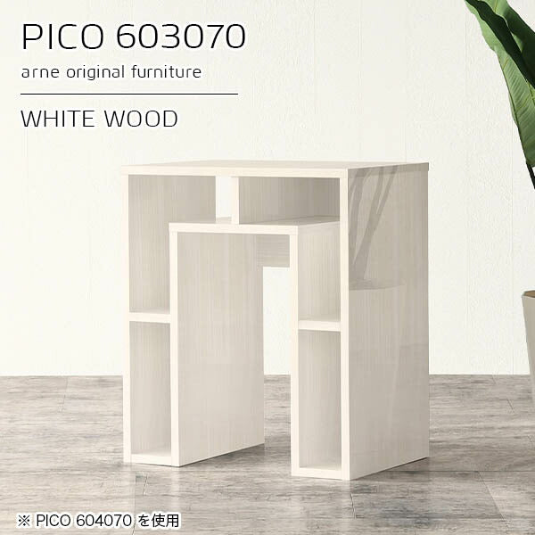 PICO 603070 whitewood