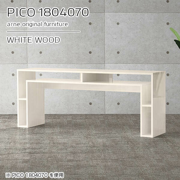 PICO 1804070 whitewood