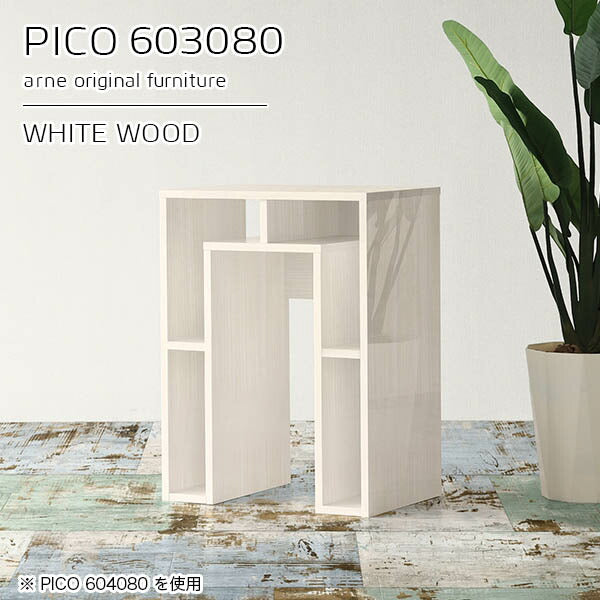 PICO 603080 whitewood