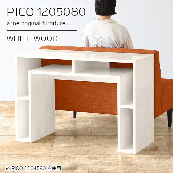 PICO 1205080 whitewood