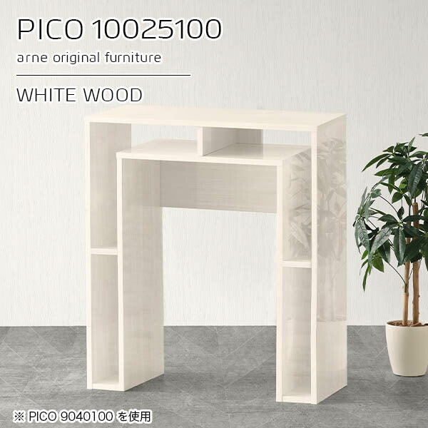 PICO 10025100 whitewood