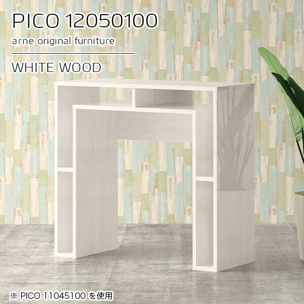 PICO 12050100 whitewood