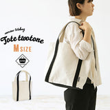tote twotone WH Mｻｲｽﾞ | キャンバス トートバッグ