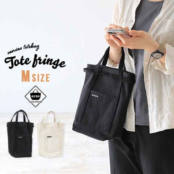 キャンバス トートバッグ | tote fringe WH Mｻｲｽﾞ