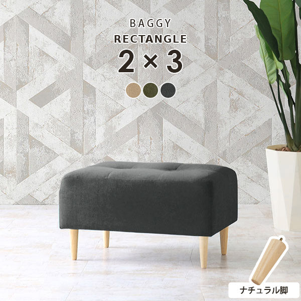 Baggy RG 2×3/脚NA PC-300-1 ベージュ