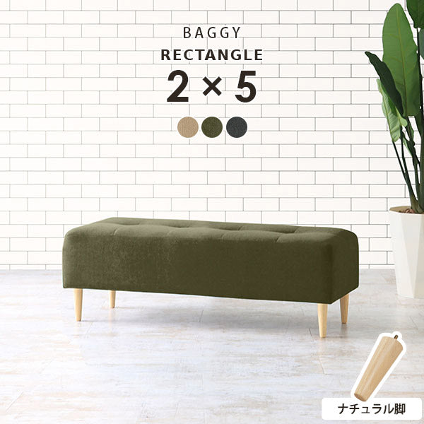Baggy RG 2×5/脚NA PC-300-1 ベージュ