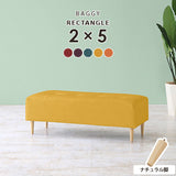 Baggy RG 2×5/脚NA リゾート