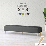 Baggy RG 2×8/脚NA ホリデー