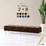 Baggy RG 2×8/脚NA ミカエル