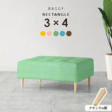 Baggy RG 3×4/脚NA バリケード