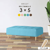 Baggy RG 3×5/脚NA バリケード