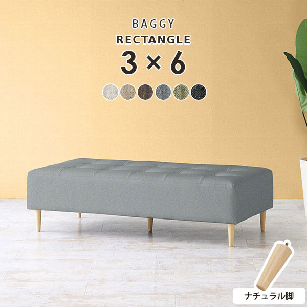 Baggy RG 3×6/脚NA NS