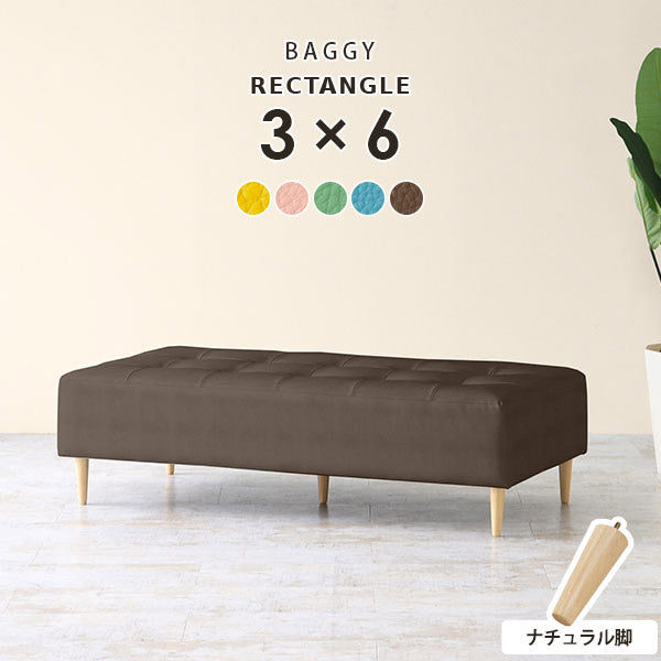 Baggy RG 3×6/脚NA バリケード