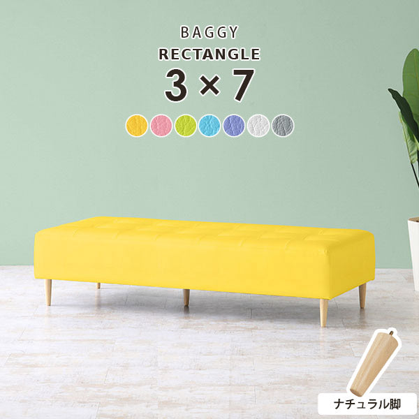 Baggy RG 3×7/脚NA マジック
