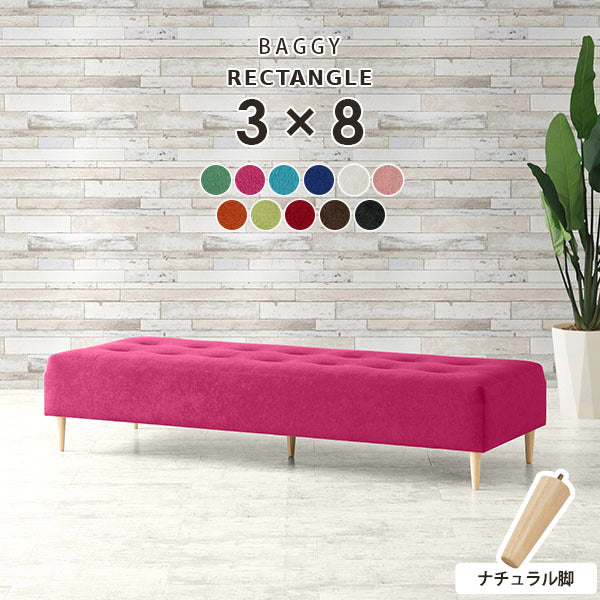 Baggy RG 3×8/脚NA ソフィア