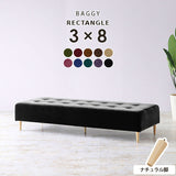 Baggy RG 3×8/脚NA モケット