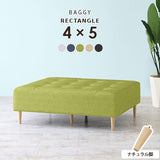 Baggy RG 4×5/脚NA ホリデー