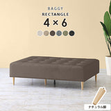 Baggy RG 4×6/脚NA NS