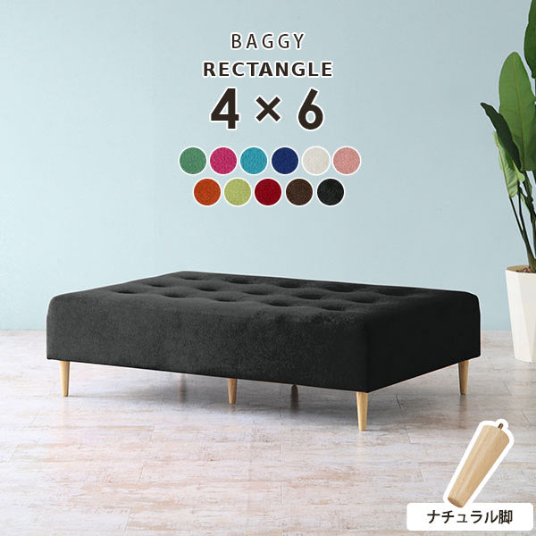 Baggy RG 4×6/脚NA ソフィア