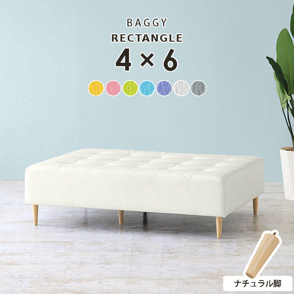 Baggy RG 4×6/脚NA マジック