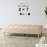 Baggy RG 4×7/脚NA ホリデー