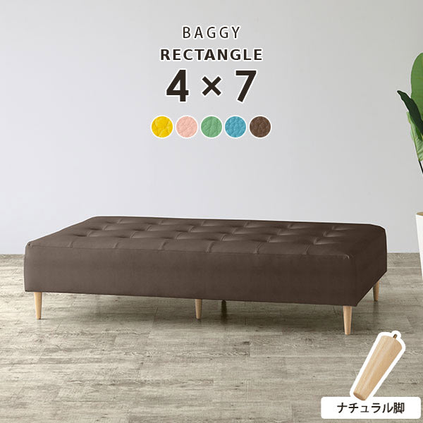 Baggy RG 4×7/脚NA バリケード