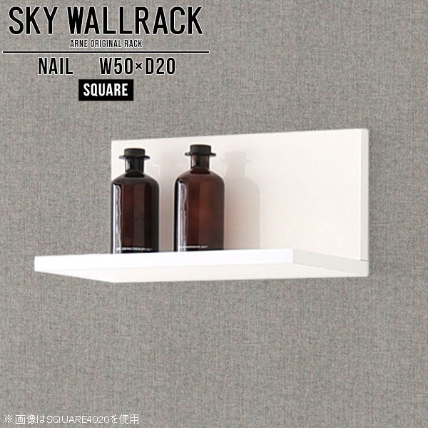 SKY WallRack-square 5020 nail