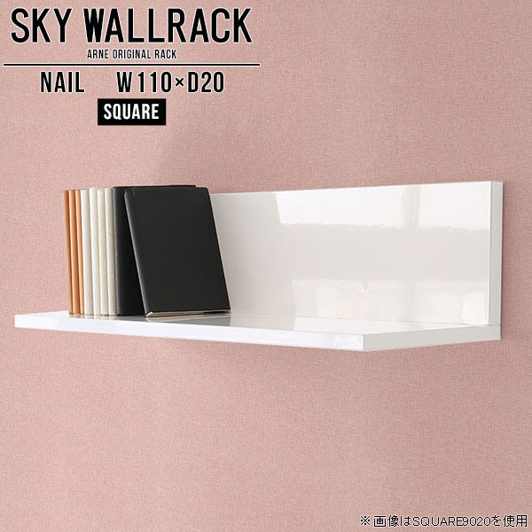 SKY WallRack-square 11020 nail