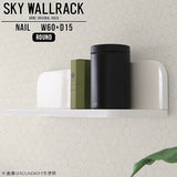 SKY WallRack-round 6015 nail