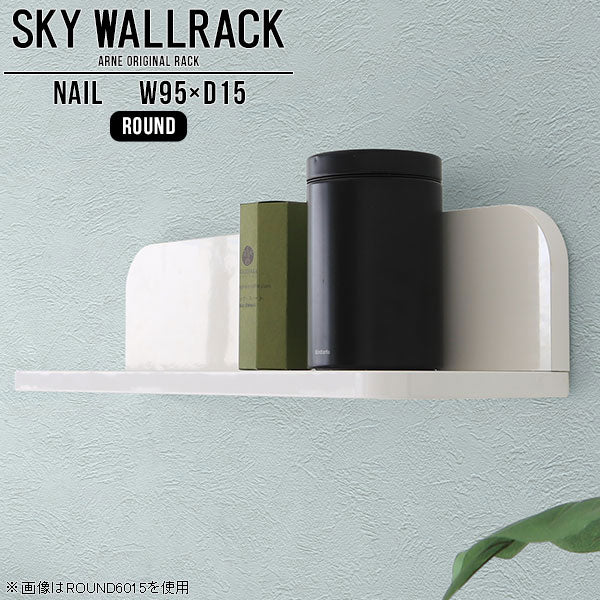 SKY WallRack-round 9515 nail