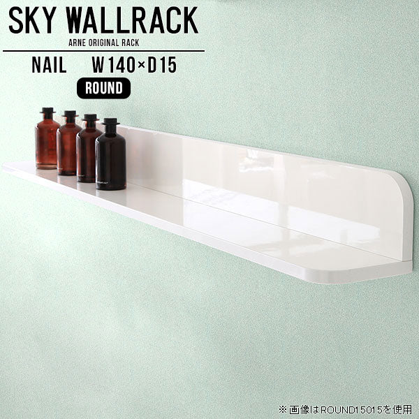 SKY WallRack-round 14015 nail