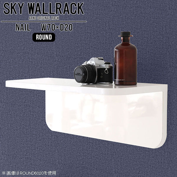 SKY WallRack-round 7020 nail