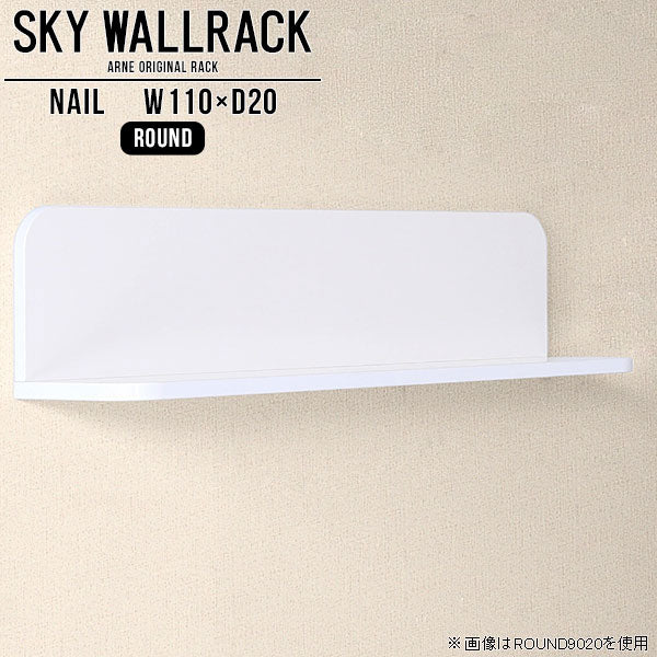 SKY WallRack-round 11020 nail