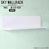 SKY WallRack-round 11520 nail