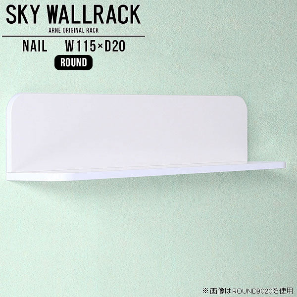 SKY WallRack-round 11520 nail