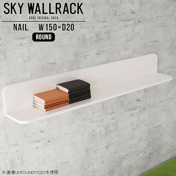 SKY WallRack-round 15020 nail