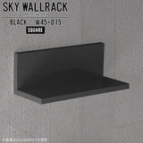 SKY WallRack-square 4515 black