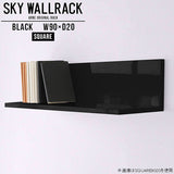SKY WallRack-square 9020 black