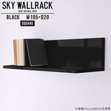 SKY WallRack-square 10520 black