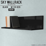SKY WallRack-square 11020 black