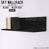 SKY WallRack-square 12020 black