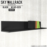 SKY WallRack-square 14520 black