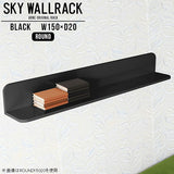 SKY WallRack-round 15020 black