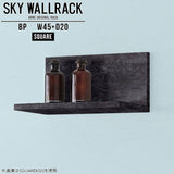SKY WallRack-square 4520 BP