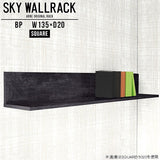 SKY WallRack-square 13520 BP